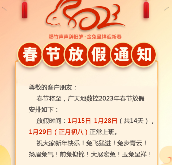 完美电竞•(中国)-
<h1>中交西筑公司启动2025年度“导师带徒”活动